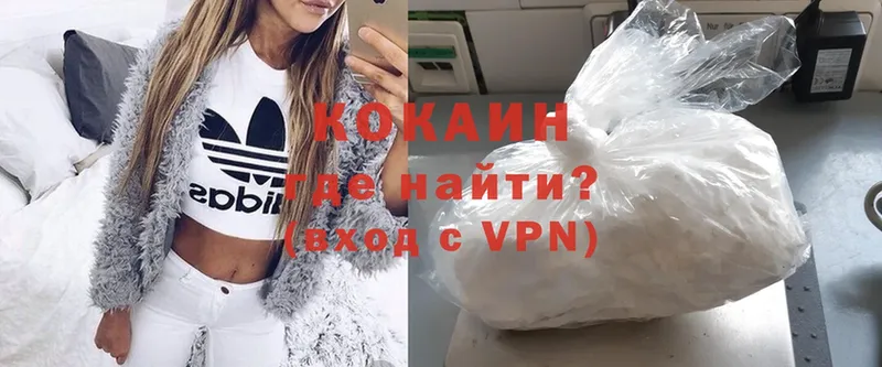 Как найти наркотики Видное Галлюциногенные грибы  NBOMe  Гашиш  Бошки Шишки  КОКАИН  OMG рабочий сайт  Меф  АМФЕТАМИН 